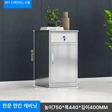스테인레스 서랍장 다용도 스텐 사물함 수납장 두꺼운 캐비넷 다용도수납장 철제 우드서랍장, B. 1.392mm, C. 201 스테인리스스틸 1단 [750높이]