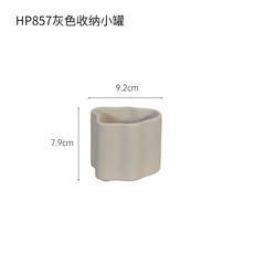 北歐風陶瓷化妝刷筒, HP857灰色收納小罐