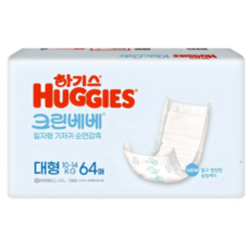하기스 크린베베 일자형 남여공용, 4단계, 2304매