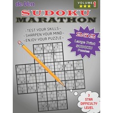 252 Marathon Sudoku Puzzles -*** 3 Star Level - Test Your Skills - Sharpen Your Mind - Volume 1: Enj... Paperback, Independently Published, English, 9798567228050