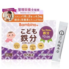 야채 이어 이어도 철분은 이것 1개 관리 영양사 감수 Bambino+ 어린이 철분 30포 무미 무취 파우더 음료와 주스에 섞기 쉽다. 단백질 비타민 D 비타민 B12 칼슘 엽산