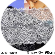 DKLACE-2043 / 자가드 스판 레이스 (폭 13cm 길이 1yd 5yd 10yd기준) / 3 color, 1개, 네이비