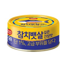 [동원] 동원 참치뱃살 깊은간장맛 135gx3캔