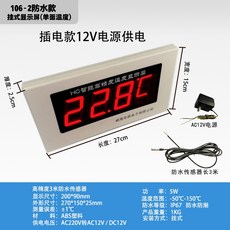 스테인레스 방수 온도 계량기 센서 아두이노용 패키지 스테인리스 프로브, 106-2 흰색 -50~150℃