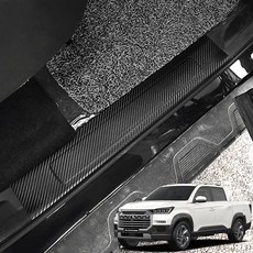 호환 무쏘 스포츠 칸 용품 도어스텝커버 발판 튜닝 가드 보호 몰딩, 카본 (4P세트)