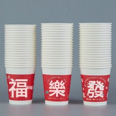 一次性紙杯 食品級 特厚 防燙 耐高溫, 1個, 1個裝
