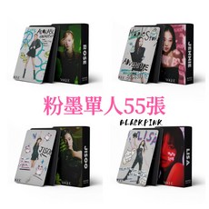 【精品推薦】55張粉墨單人JISOO LISA JENNIE ROSE週邊 雙麵小卡 收藏小卡 金智秀 金智妮, W-BP-Jennie,卡片加100張透明卡膜, 1個