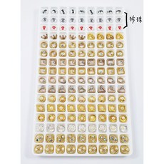 美甲合金鑽飾套組 珍珠寶石水晶大鑽混合 立體異形鑽 穿戴甲造型設計 堆鑽飾品盒裝, 1個, 小款02【格子6*6mm】144顆