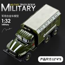 熱賣 2025年爆款解放卡車汽車模型合金仿真軍事運輸車兒童玩具收藏擺件 合金車模型 真實還原, 1個, 老式解放軍軍卡//救護車/車頭合金其他塑