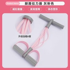 튜브 싯업 페달 저항 밴드핸들 다기능 텐션 로프 탄성 요가 풀러 바디 스트레칭 트레이너 홈, 1개, 2. powder