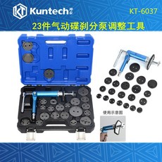 브레이크 패드 교환기 브레이크패드 싱글패드교환기 CT 2BP115, 23 에어 브레이크 펌프 공구, 1개