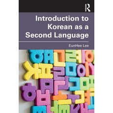 (영문도서) Introduction to Korean as a Second Language Paperback, Routledge, English, 9781032733647