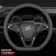 適用於 Buick 新君威 英朗 君越 威朗 凱越 GL6 昂科拉 GL8 昂科威 方向盤套 全皮無孔款 38cm, 無標（D型）全皮無孔款,38cm, 1個