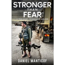 (영문도서)Stronger Than Fear Paperback, Red Penguin Books, English, 9781637778203