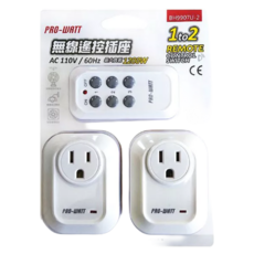 PRO-WATT BH9907U-2 一對二無線遙控插座, 白色, 1個