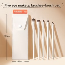滄州軟毛雲瓷眼部套裝眼影眼妝暈染細節刀鋒初學者眼線全套化妝, 1個, 魚魚化妝刷雲瓷系列5支款+化妝包