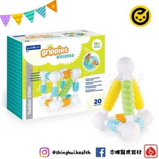 Guidecraft 觸覺磁力積木 - 20件兒童益智玩具, 1個