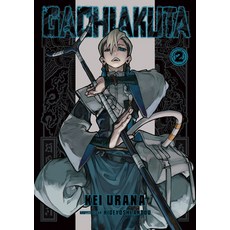 (영문도서) Gachiakuta 2 Paperback, Kodansha Comics, English, 9798888770948