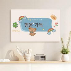 TV 커버 먼지 커버 스트레치 풀백 55인치 65인치 가정용 LCD TV 커버 커버 천, 색깔4