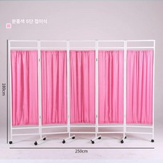 이동식칸막이 파티션 병원 커튼 이동식 가리개 보건실 보건소 가벽 클리닉 공간분리 양호실 이중지 가림막 바퀴, 핑크 5패널, 1개, 핑크 5패널