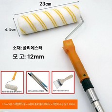 페인트도구 자동페인트로라 셀프 인테리어 기계, 1개