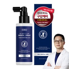 닥터헨로 반려동물 덴탈스프레이 수의사 개발 /구취제거 / 구강청결제 / 잇몸관리, 1개, 120ml