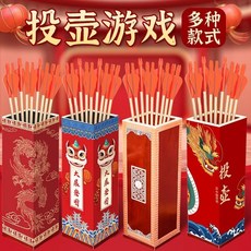 ZMKF 投壺遊戲道具組：兒童成人皆宜，團建接親古風木質玩具, 1個, 【安全設計】投壺羽劍5支