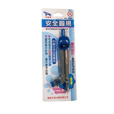 【玉象】專利安全圓規-藍色 NO-0196 可夾各式鉛筆原子筆 適用高中測量國中會考, 1個