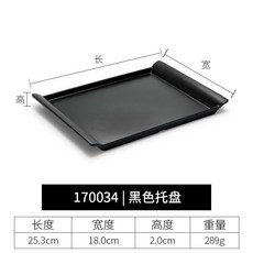 密胺日式仿木紋茶餐盤長方形大號麵包託盤, 170034 黑色 密胺材質, 1個