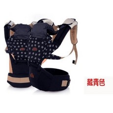 愛兒寶豪華三合一護髖腰凳背巾 M型雙肩腰凳 新生兒背巾 嬰兒背帶 腰凳背帶 寶寶腰凳 背巾坐凳, 藏青色