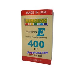 翔恩 維他命E 400 I.U. 軟膠囊, 1個