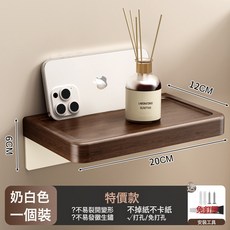 胡桃木紋衛生間紙巾架 浴室壁掛式紙巾置物架 酒店廁所廁紙盒 捲紙架, 1個, 【奶白】胡桃木紋紙巾架,(無杆):如圖