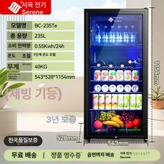 투명 미니 냉장고 음료수 쿠잉 원룸 쿨러 냉장 객실용, 기본 모델명/품번, 235L 에너지 1급 미세 동결+도어