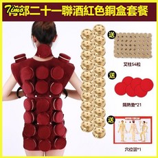 艾灸盒隨身灸家用艾灸器具去濕氣防燙溫灸器熱敷艾灸包 鏤空艾灸盒 家用無煙懸灸 隨身灸 多聯艾灸衣 四聯艾灸衣 單聯艾灸布, 綠色（布料升級款）,肩背21連銅灸 54個艾柱 墊圖, 1個