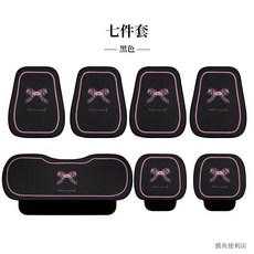 汽車坐墊 蝴蝶結七件套, 1個, 蝴蝶結七件套 黑紅, 黑紅