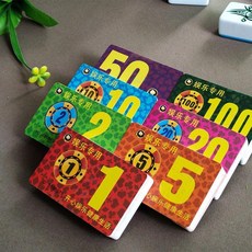 麻將籌碼棋牌室專用塑料卡片, 1個, 10元面值 40張