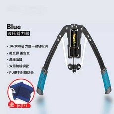 근력 운동기구 상체용 팔 장비 가슴 트레이너 근육 웨이트 압력 팔뚝, 4. 유압모델10-200kg파란색