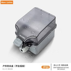 室外浴室防水插座 IP66 美規16A三孔戶外通用插座，適用美日六孔牆壁面板，防水卡帶萬用插座, 1個, 數量超過2個的請下宅配勿拍