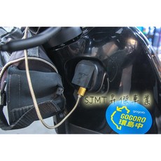 SJMT昇傑 新雅部品 gogoro2 適用 USB充電座, 詳見包裝