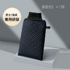 DIU 搓澡巾男士專用粗細砂拉背條搓背神器雙面加厚搓澡巾強力去污去泥, 1個, 1個裝, 墨藍色(含包裝袋):如圖
