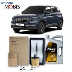 베뉴 QX 1.6 가솔린 (19년식 이후) 킥스합성유+순정필터세트 5W20, 1개