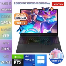 레노버 2025 리전 5 15IRX10 코어i9 인텔 14세대 지포스 RTX 5070, 혼합색상, 1TB, 32GB, WIN11 Pro, 83LY003RKR