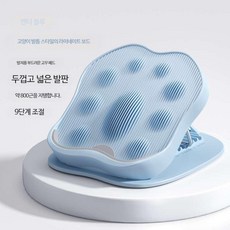 종아리 스트레칭 보드 운동기구 우드 단 암 마사지 로커, G_9단 블루
