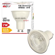 LED MR16 220V PowerLED GU10 7W 엘이디플러스 긴수명 초절전 친환경 저발열 이케아스탠드 디밍 가능 밝기조절 주광색 전구색 주백색 룩스램 호환