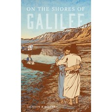(영문도서)On the Shores of Galilee Paperback, Jackson Miller, English, 9798295787522