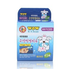 와우 이크린 애완동물용 구강 청결 티슈, 45개입, 3개