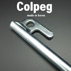 김주임 콜팩 캠핑 팩 단조팩 국산 정품, 1개