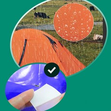 최주부 텐트 수선 테이프 1M 텐트보수테이프