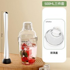 優選 加厚手搖雪克杯奶茶店專用打檸檬製作調酒工具廚房烘焙手動榨汁器 副廠商品, 1個, 密封防漏 食品級加硬材質 超商同款,清晰刻度雪克杯 三件裝500ML 加厚耐