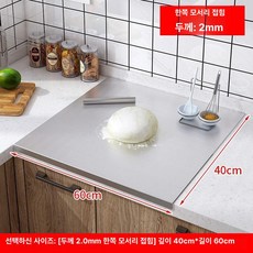다온픽 싱크대연장상판 싱크대조리보조상판, 1개, 깊이 40 길이 60 [2.0mm 두께]
